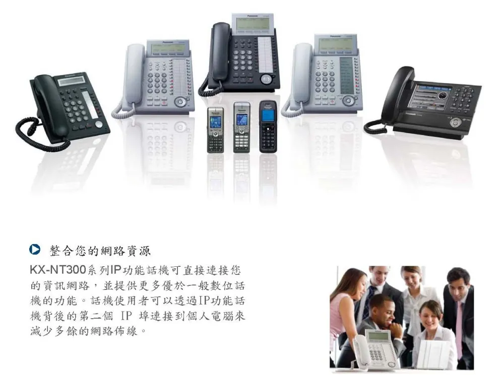 KX-TDE100/200/600 (IP交換機)