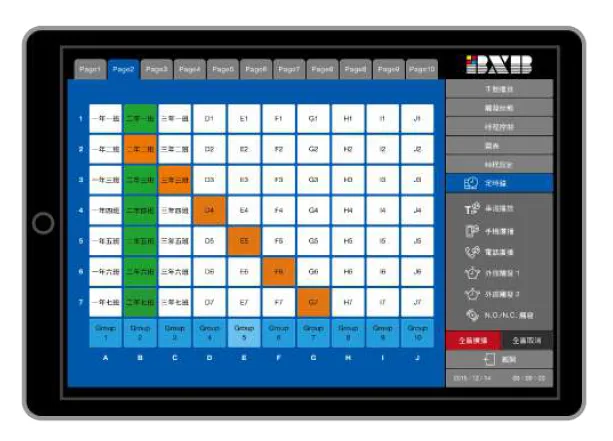 BXB 多媒體教學廣播系統 ICP-5100